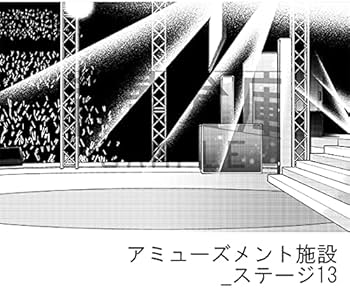 Amazon | 背景倉庫 ステージの背景集vol.1 [漫画・イラスト向け